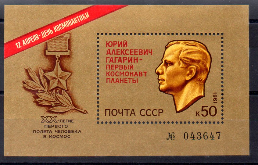 Rusia Hoja N ºYvert 150 (**)